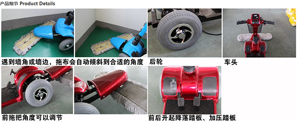 电动固原尘推车C4102