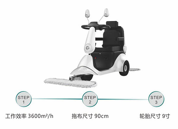 电动固原尘推车C30